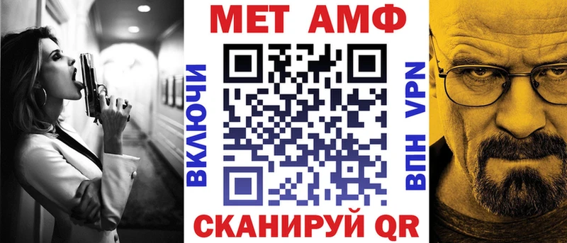 Амфетамин Premium  где найти наркотики  Ленск 