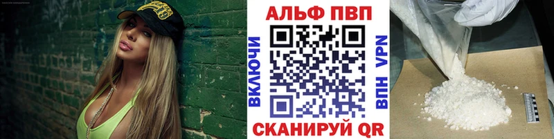 Alpha PVP крисы CK  хочу   Ленск 