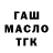 Кетамин VHQ Masha Mityashina