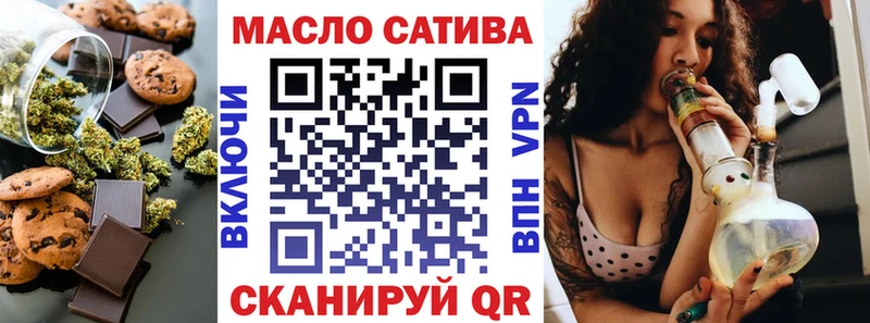 Canna-Cookies конопля Ленск