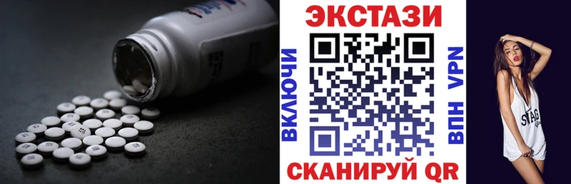 наркошоп  Ленск  Ecstasy Philipp Plein 