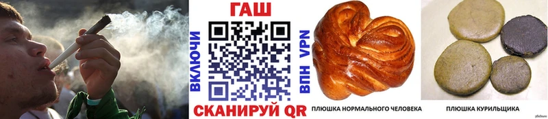 Гашиш гашик  Ленск 