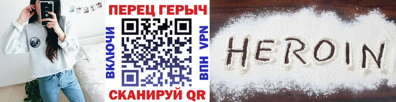 дарнет шоп  Ленск  Героин герыч 