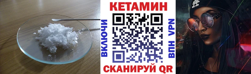 КЕТАМИН ketamine  shop наркотические препараты  МЕГА   Ленск  как найти закладки 