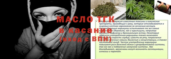 мяу мяу мука Саяногорск