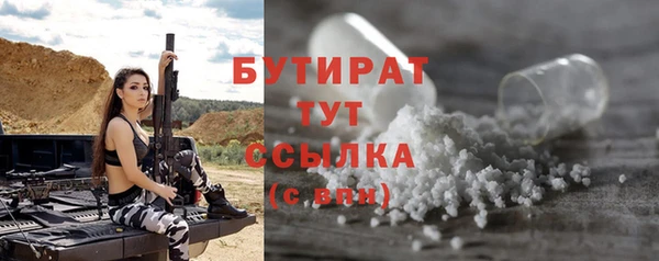 мефедрон мука Баксан