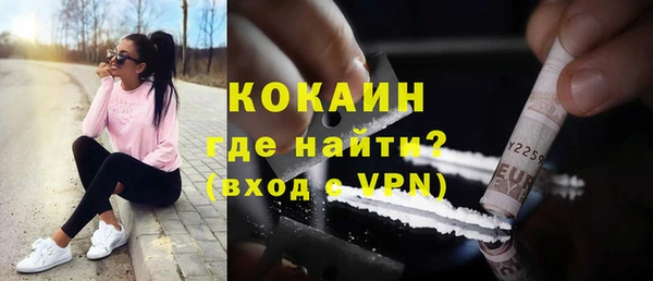 соль курить ск Балабаново