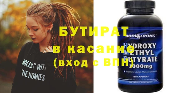 соль курить ск Балабаново