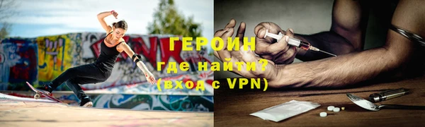 соль курить ск Балабаново