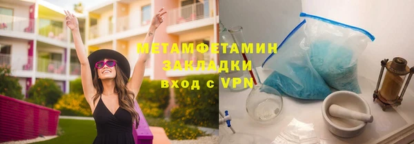 мяу мяу мука Саяногорск
