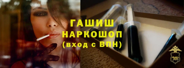 гидропоника Балахна