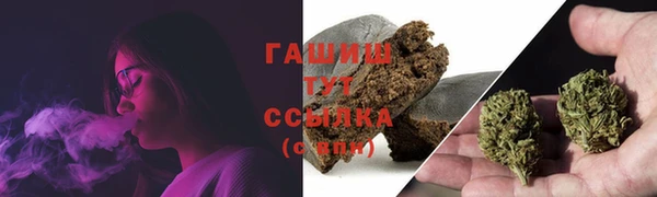 гидропоника Балахна