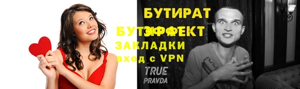 соль курить ск Балабаново