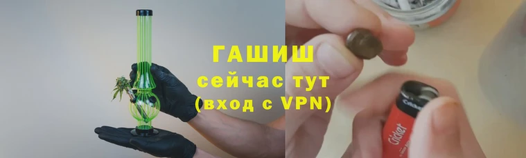 соль курить ск Балабаново