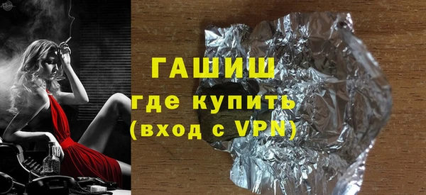 соль курить ск Балабаново