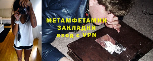 соль курить ск Балабаново