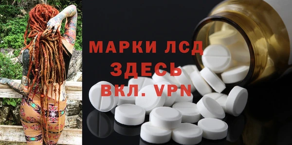 амфетамин Сатка