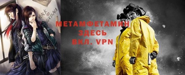 мефедрон мука Баксан