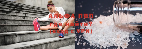 гидропоника Балахна