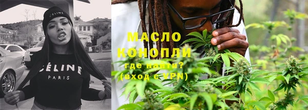 соль курить ск Балабаново