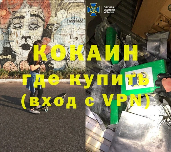 мефедрон мука Баксан