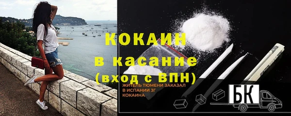 соль курить ск Балабаново