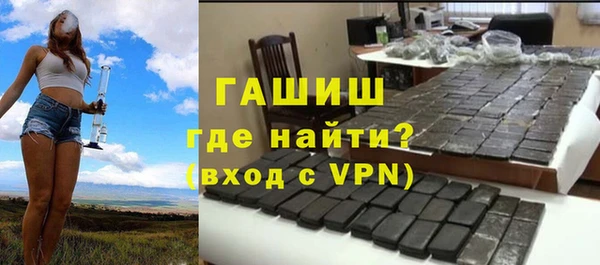 амфетамин Сатка
