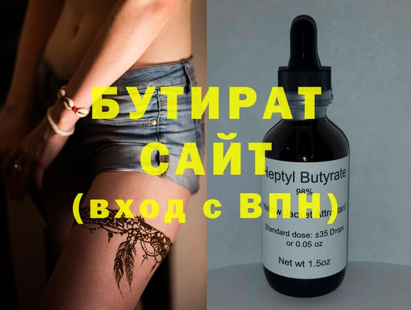 мефедрон мука Баксан