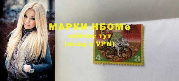 соль курить ск Балабаново
