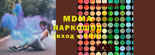 соль курить ск Балабаново