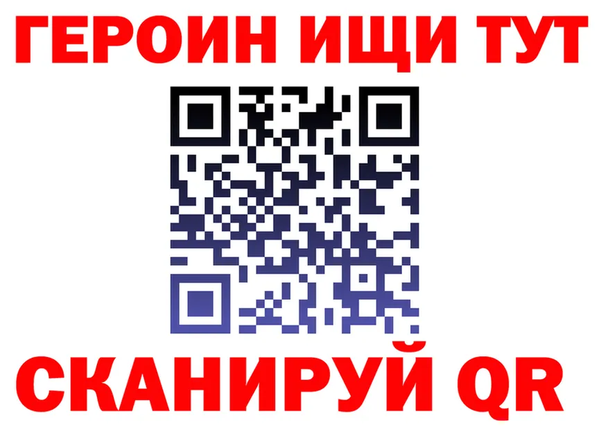 APVP мука вход это блэк спрут Ленск