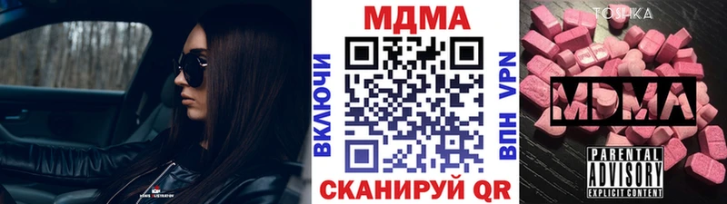 MDMA crystal  ОМГ ОМГ ТОР  Ленск 