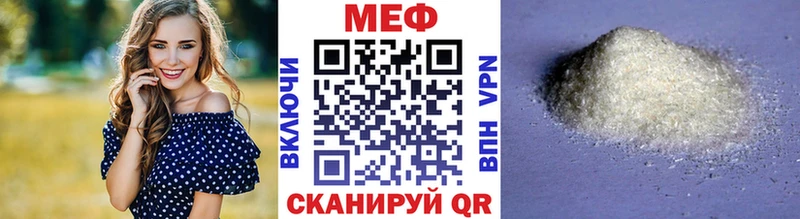 гидра tor  Ленск  Мефедрон mephedrone 