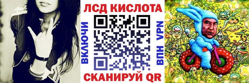 Марки N-bome 1,8мг  Ленск 