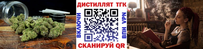 что такое наркотик ОМГ ОМГ как войти Дистиллят ТГК вейп с тгк Ленск