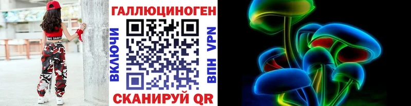 Галлюциногенные грибы MAGIC MUSHROOMS  это официальный сайт  Ленск 