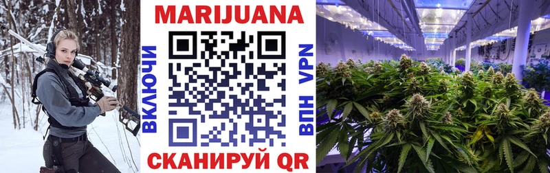 продажа наркотиков omg ТОР Конопля тримм Ленск